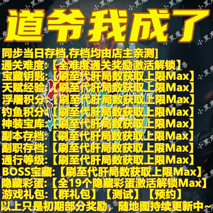 道爺我成了 魔獸爭(zhēng)霸官方KK對(duì)戰(zhàn)平臺(tái)地圖活動(dòng)等級(jí)存檔RPG掛機(jī)代肝