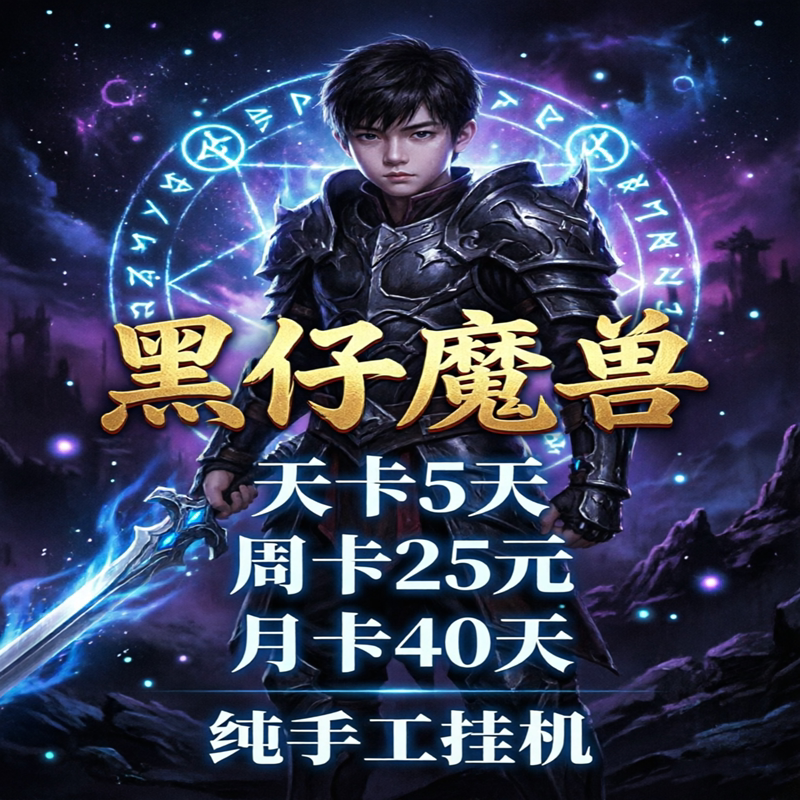 千风物语 魔兽争霸对战平台地图活动等级存档RPG挂机