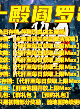 十殿阎罗2 魔兽争霸官方KK对战平台地图等级活动存档RPG挂机代肝