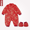 潤嬰寶童裝冬季嬰幼兒寶寶新年裝棉連體服爬服過年百天中式禮服46