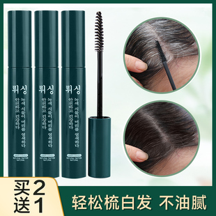 一次性美发棒正品植物纯不掉色前额鬓角临时补白发根补色修饰白发