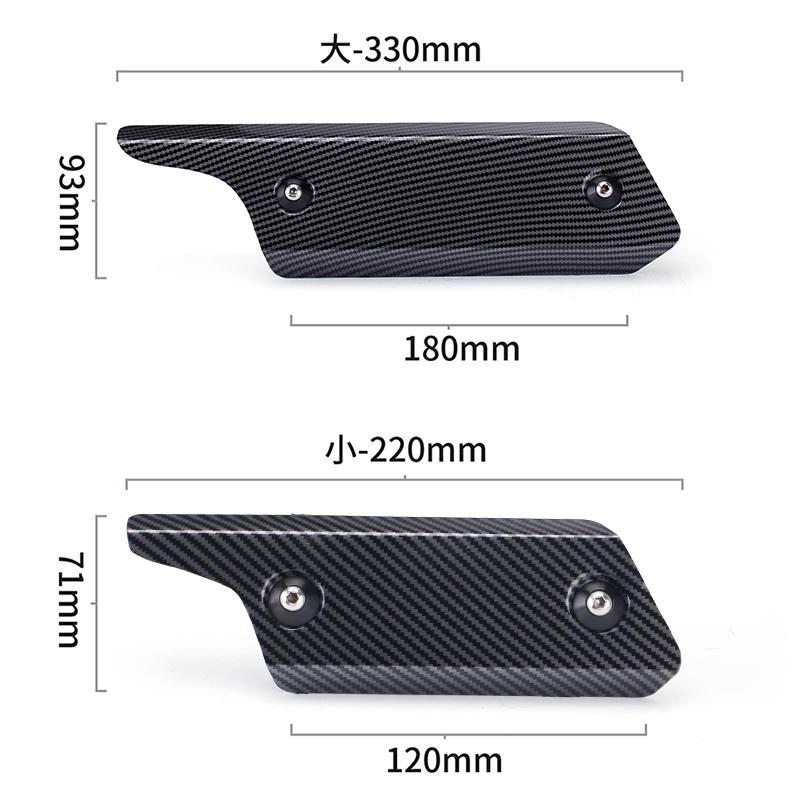 改装摩托车排气管防烫盖电镀蓝中段隔热罩弯管隔热遮板通用配件
