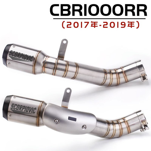摩托车CBR1000RR不锈钢排气