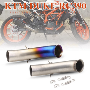 DUKE390排气管 不锈钢中段改装 DUKE390RC390排气中段 摩托车改装