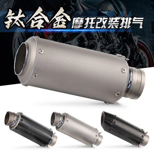 NINJA400250SR飓风302通用尾段