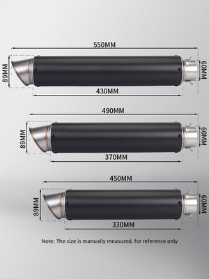 适用于Z900 nk250 RC390改装排气管C11碳纤维炮筒加长款 60mm通用