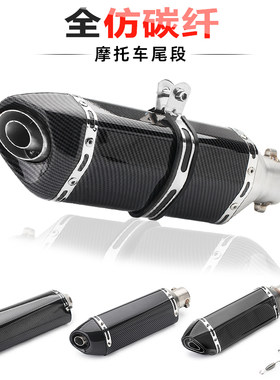 摩托车改装福喜川崎大排量吉村