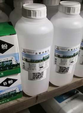 793 920加粉双组份橡胶处理剂增粘剂助粘剂1L鞋底粘合底涂破水