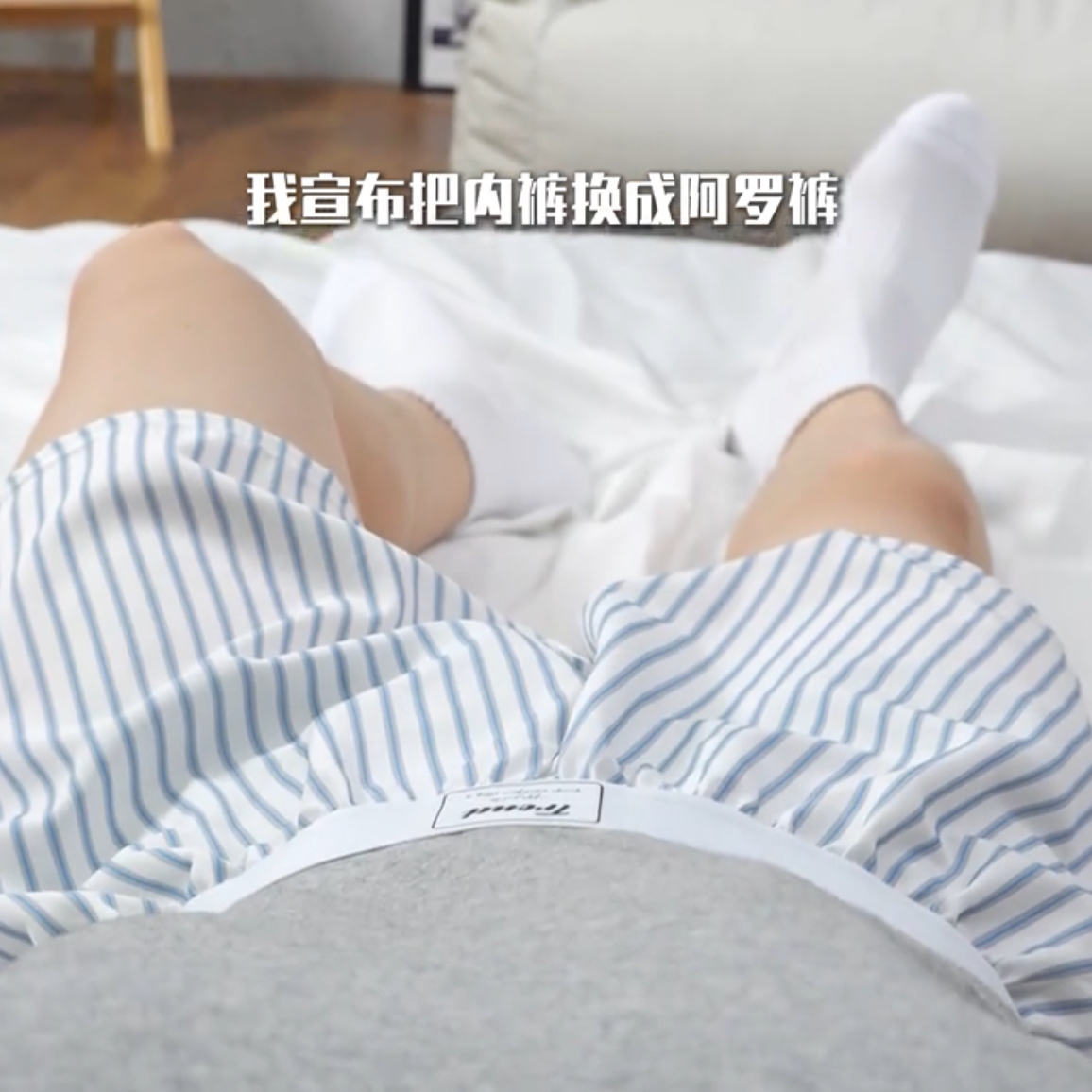 某音爆款~清新奶狗冰丝阿罗裤