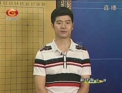 天元围棋名局细解决赛清晰完整版