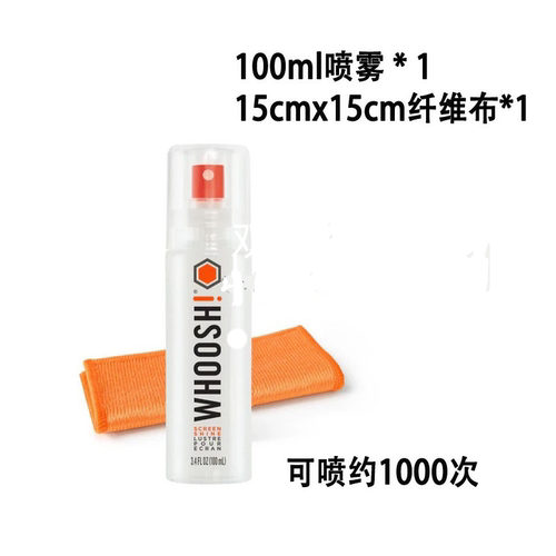 苹果专用WHOOSH ScreenCleaner眼镜清洗液喷雾睛镜片屏幕清洁剂水