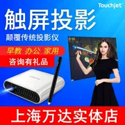 Touchjet Pond thông minh cảm ứng thu nhỏ máy chiếu gia đình điện thoại di động wifi máy chiếu mini cầm tay - Máy chiếu