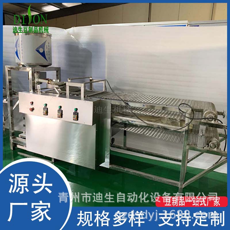 干豆腐皮机 小型干豆腐豆制品设备 全自动干豆腐生产线 机械