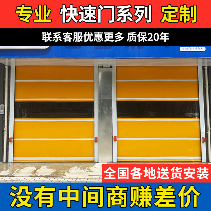 自动快速卷帘门工业抗风门密封隔音升降门医院净化防尘门保温