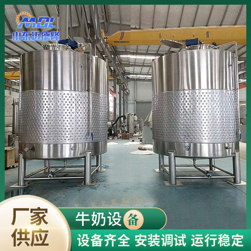 定制304双层保温液体储罐加厚牛奶桶酒桶水果捞牛奶发酵密封储罐