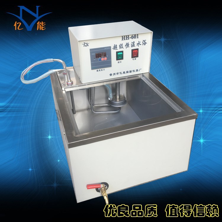 HH-601超级恒温水浴 数显超级恒温水浴锅厂家生产 价格优惠