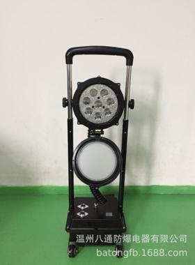 RYBL814LED强光工作灯，SR-082A，防爆强光工作灯，工作灯