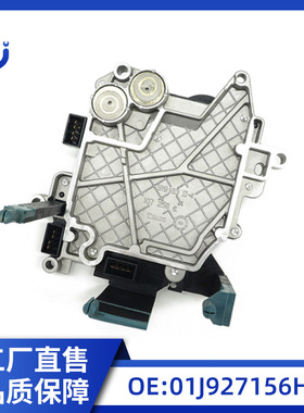 跨境专供 01J927156HT 适用于奥迪A4/A6/A8 波箱电脑控制单元 TCU