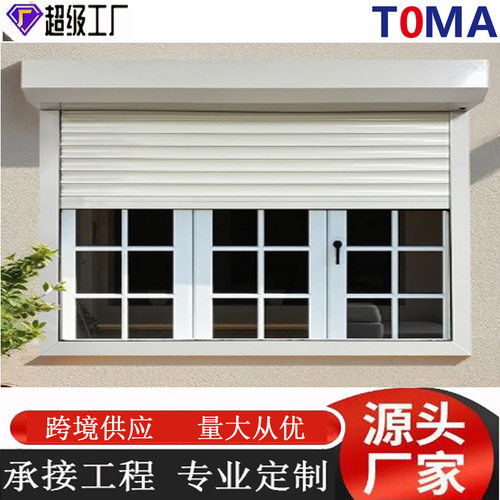 铝合金电动卷帘门窗卷闸门窗隔热防盗遮阳防飓风遥控手电2用卷帘