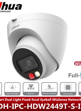 Dahua海外英文4MP Full-color Network Camera IPC-HDW2449T-S-IL