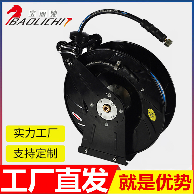 工厂定制高压水鼓自动伸缩卷管器钢丝水管洗车机洗车店风炮管防爆
