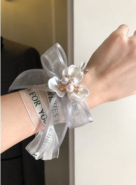 【唯美玉兰手腕花】灰色韩式婚礼结婚新娘伴娘姐妹花活动手花定制