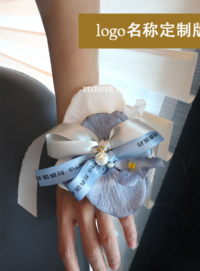 蝴蝶兰手腕花墨蓝色可定制logo名称婚礼伴娘森系配饰高级感手腕花