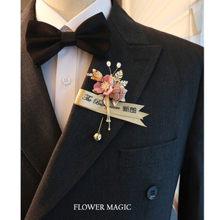 粉色中式手工高端唯美小清新结婚庆用品新郎新娘伴郎伴娘胸花胸针