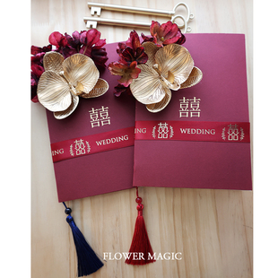 酒红色绣球双喜唯美新郎新娘婚庆用品誓言卡手卡宣誓卡致辞卡