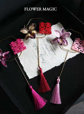 迷你巴掌扇喜庆色系双喜结婚礼新娘伴娘迎亲拍照道具上镜出片喜扇