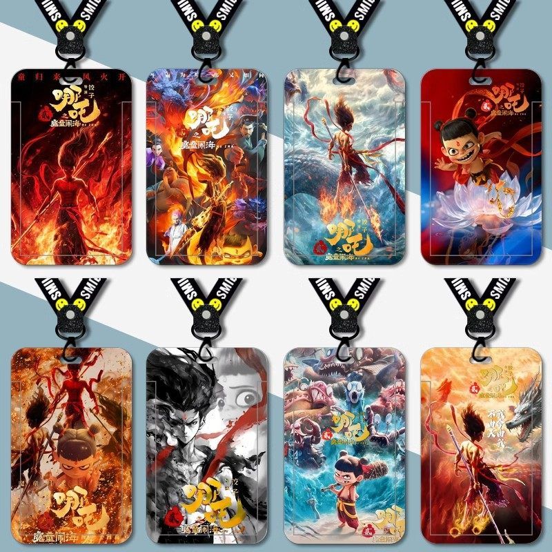 哪吒之魔童闹海降世卡套哪咤学生