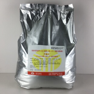 斑蝥黄广州巨元天丽红10%加丽素红蛋鸡饲料添加剂甲鱼饲料添加剂