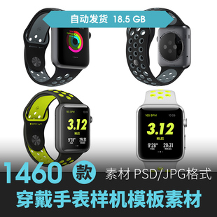 手表Apple Watch手机APP效果展示样机模板VI智能贴图PSD设计素材