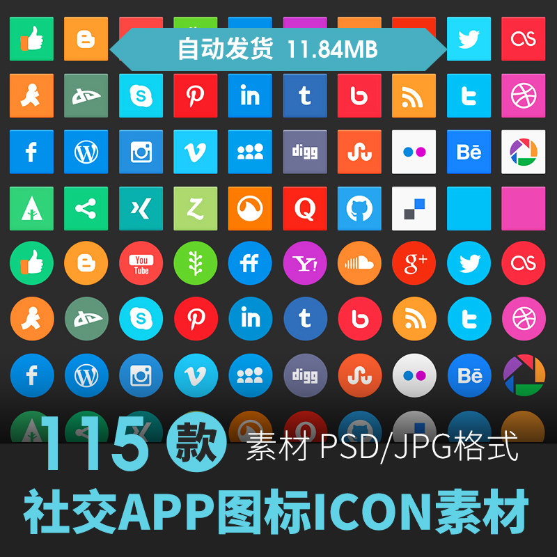 �罻����ͼ��ʸ��ͼ��ЧԲ�μ���Insͼ��΢��������վpsd����ز�