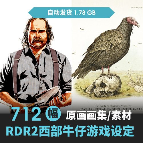 RDR2西部牛仔游戏艺术设定集美术画册CG设计参考人物原画道具素材
