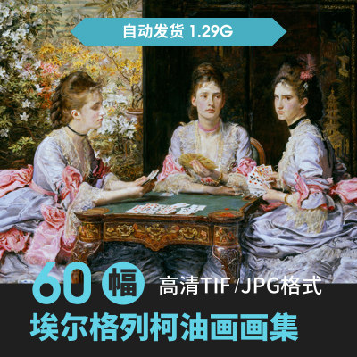 埃尔格列柯高清油画素材电子图片图库喷绘装饰画画芯临摹喷绘资料