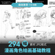 角色绘画技法CG原插漫画设定上色步骤教程素描临摹手绘美术素材