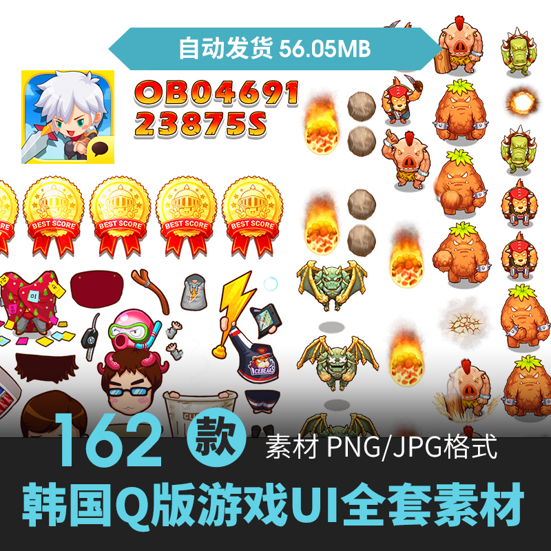 Q版卡通日韩全套游戏美术素材角色场景UI界面道具图标技能原插画