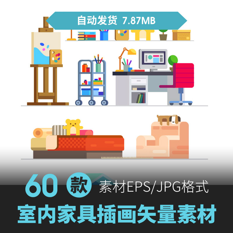 AI矢量卡通手绘室内空间场景插画阁楼客厅厨房家具H5网页设计素材