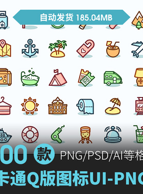 卡通icon小图标UI界面PNG线性彩色手机app扁平化设计AI矢量素材