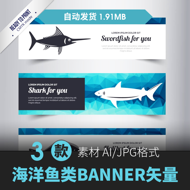 APP首页网页轮播图活动banner模板横幅ui运营海报AI矢量设计素材