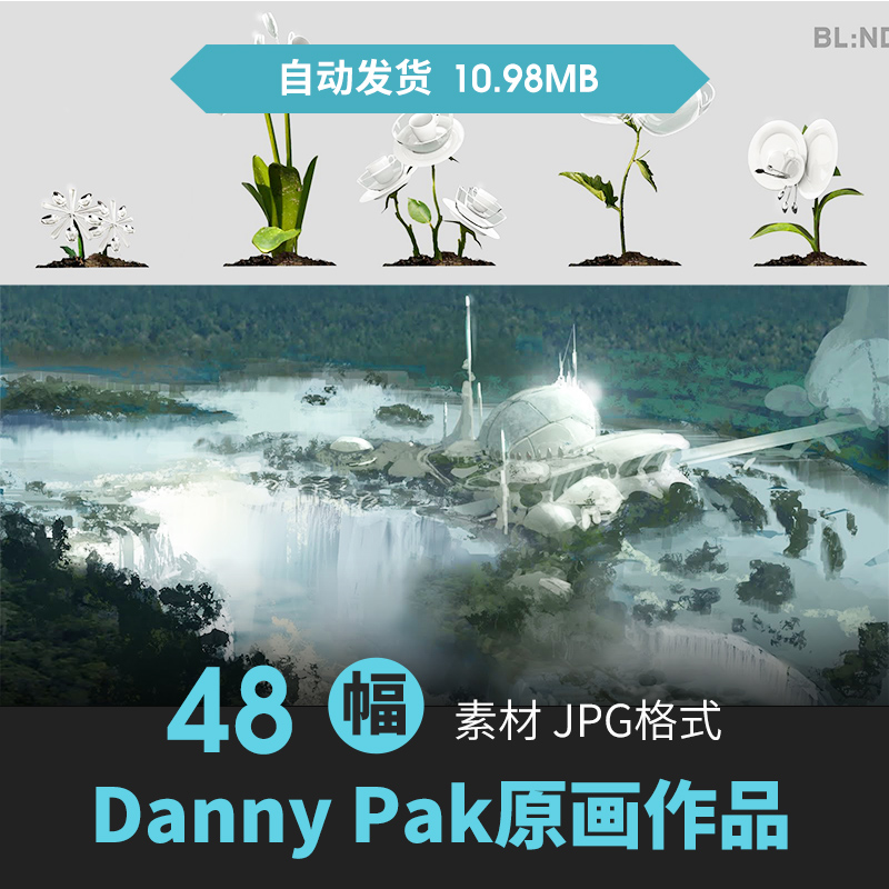 Danny Pak游戏人物建筑场景道具概念设定CG原插画美术线草稿素材-封面