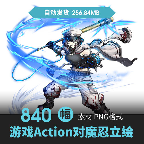 对魔忍人物角色立绘技能特效设定原插画游戏动漫绘画PNG免扣素材