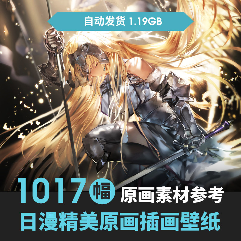 高清4k日韩p站cg动漫游戏二次元手机壁纸原画插画素材图美术参考