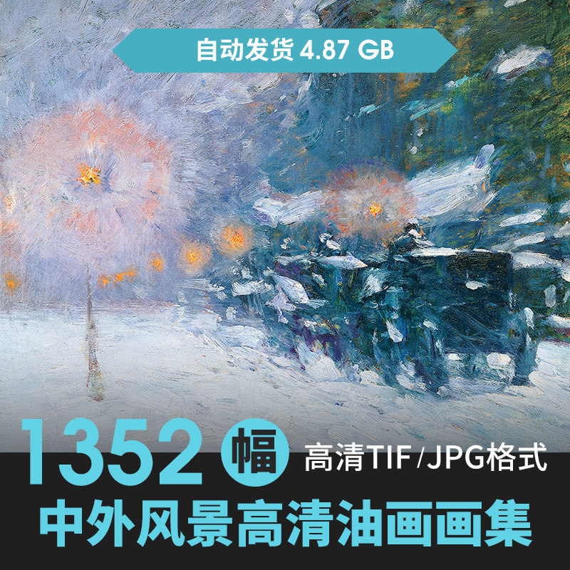 抽象油画风景高清图集 临摹参考学习绘画资料jpg大图点画法素材