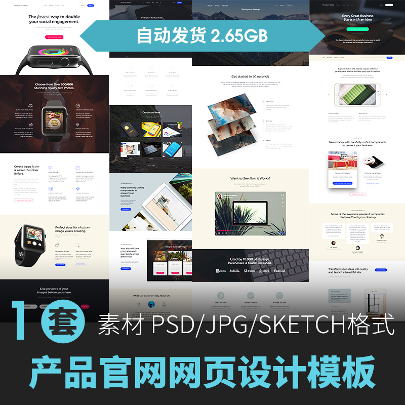 整套web网页网站ui页面界面设计面试作品集作业模板素材se169