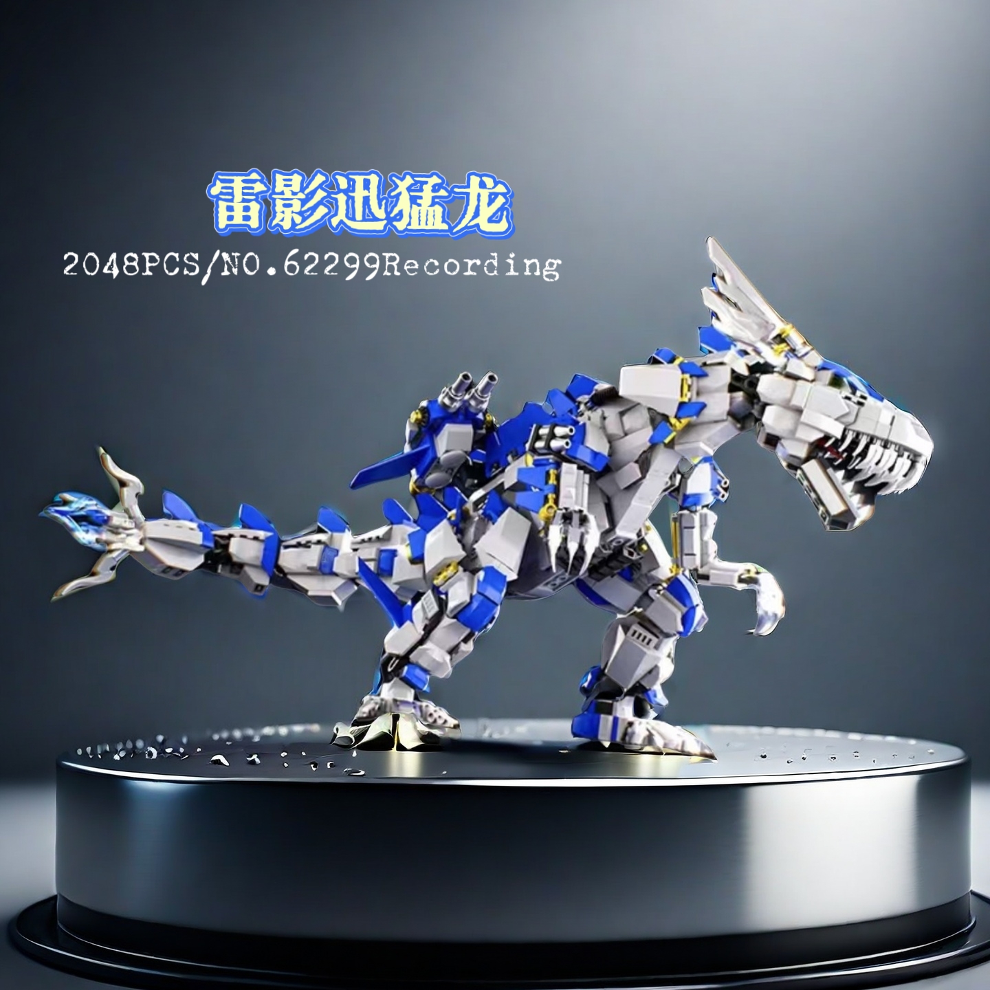 2025适用乐高霸王龙迅猛龙侏罗纪恐龙积木拼装玩具儿童新年礼物