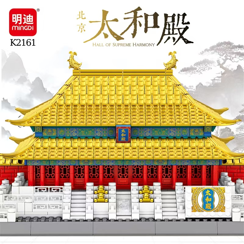 2025新款适用乐高中国北京故宫太和殿天安门积木拼装玩具男孩礼物