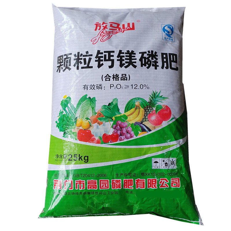 颗粒磷肥钙镁磷肥果树调节图片
