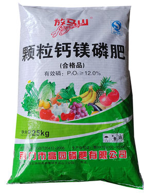 颗粒磷肥钙镁磷肥果树调节